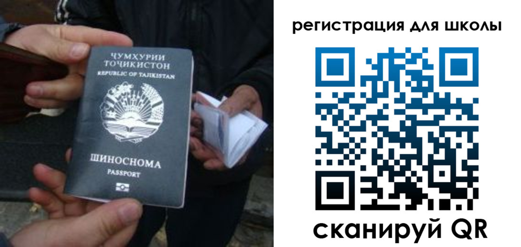 прописка поиск в Кемерово