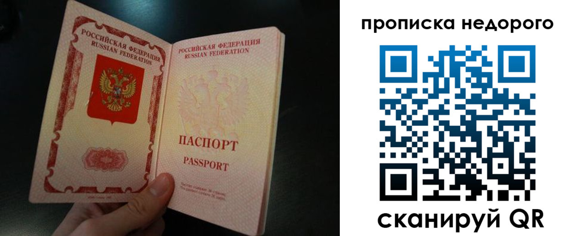 временная регистрация госуслуги в Кемерово