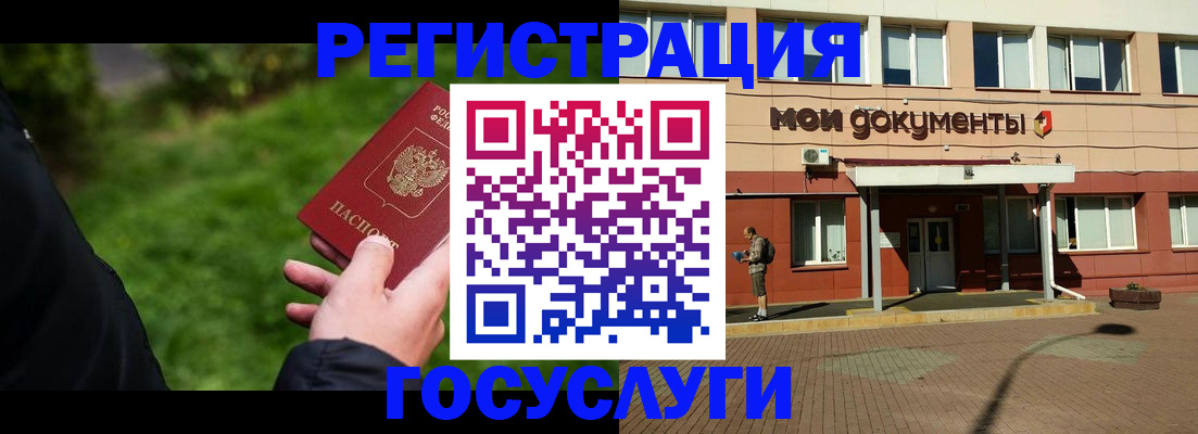 пропишу в квартире в Кемерово