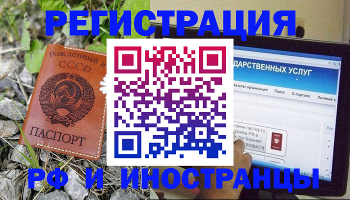 регистрация для дет. сада в Кемерово